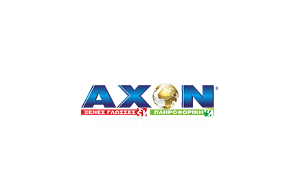 Εκπαιδευτικός Όμιλος AXON Ελληνικού