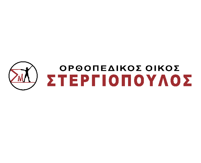 Ορθοπεδικά Στεργιόπουλος Ιωάννινα