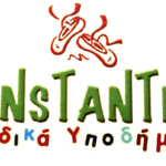 Constantino kids