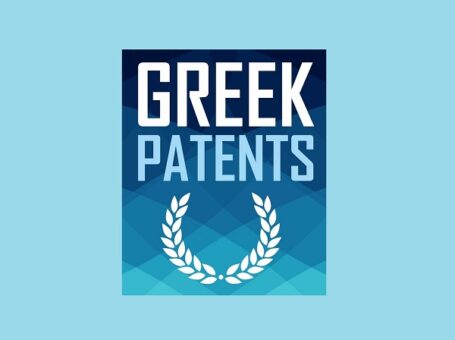 Greek Patents